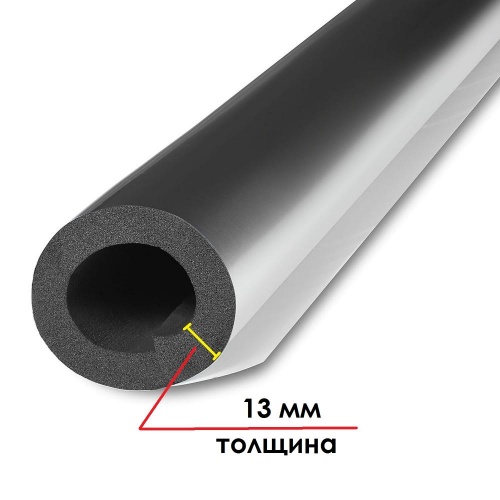 Трубка K-FLEX ST AL CLAD 13х35