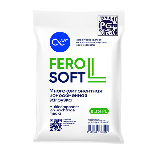 Загрузка многокомпанин FeroSoft-L, 8,33л
